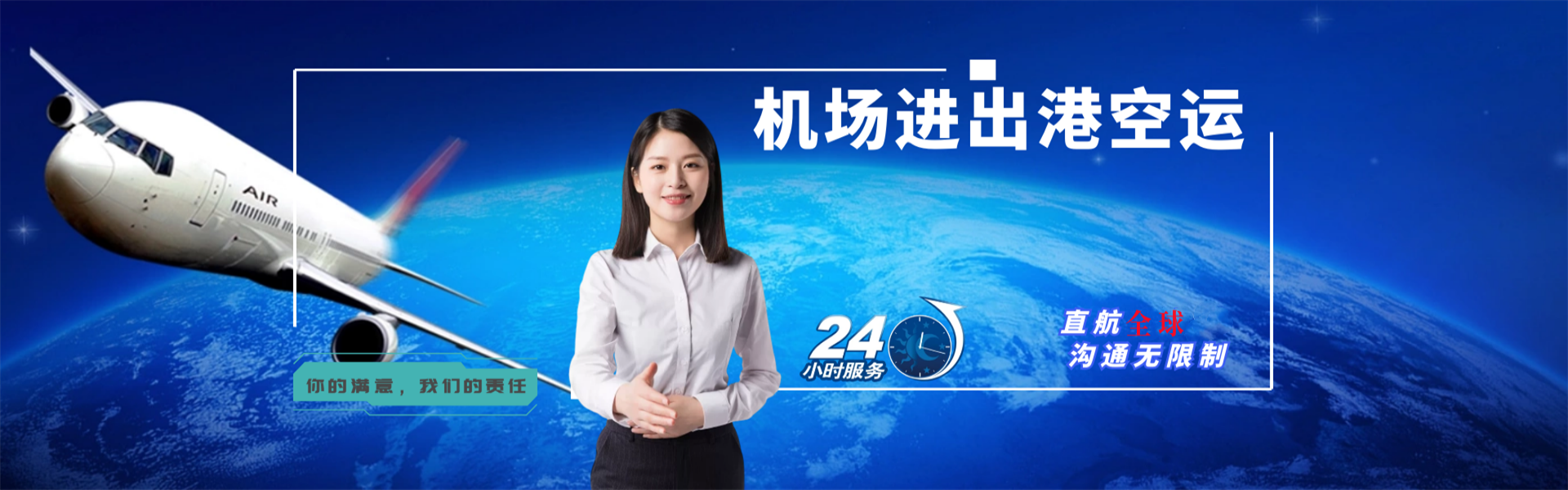 牟平到广州物流公司-牟平至广州物流专线-牟平空运到广州-优时通物流有限公司